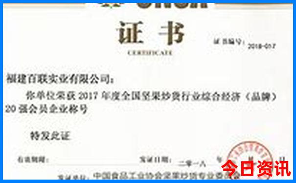 北京旅游团报名三日游价格
