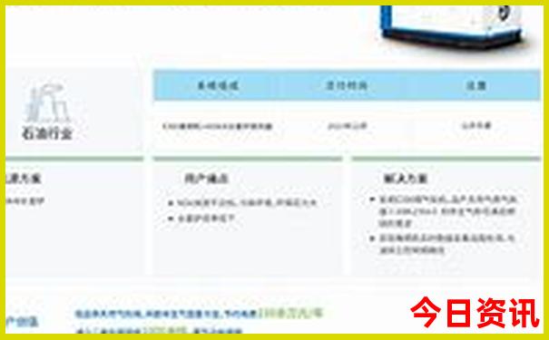 新澳门单双波色走势