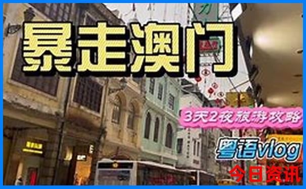 广州孩子好玩的地方排行榜